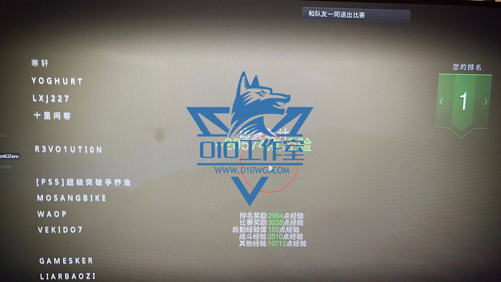 使命召唤21黑色行动6辅助KA死稳定大号