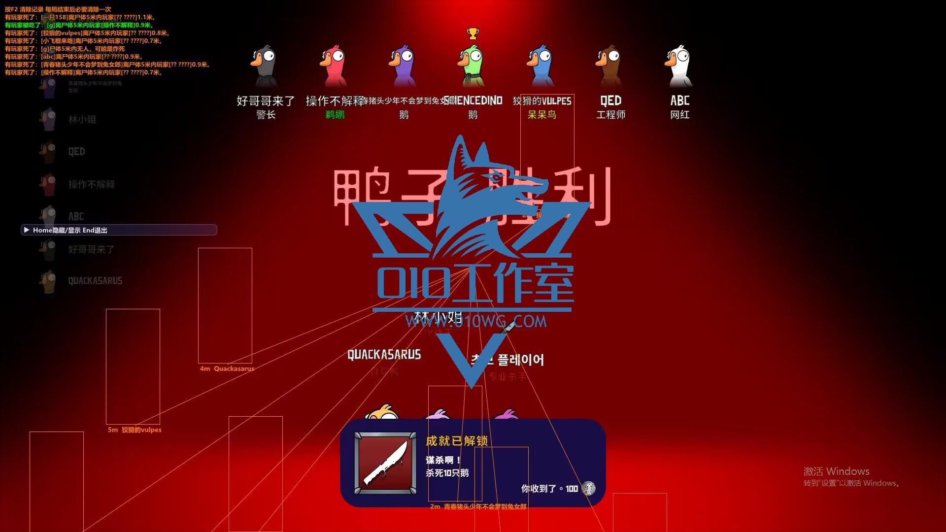 鹅鸭杀AA辅助不封号放心玩