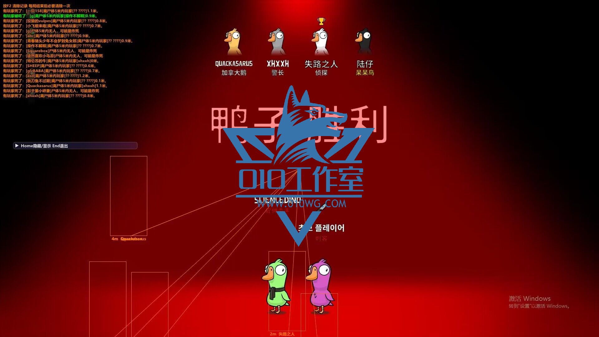 鹅鸭杀AA辅助不封号放心玩