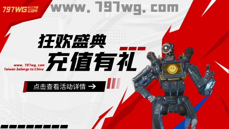 APEX辅助科技软件，多功能稳定秘籍，国外内部 高端驱动 放心带妹上分-797工作室卡盟免费下载