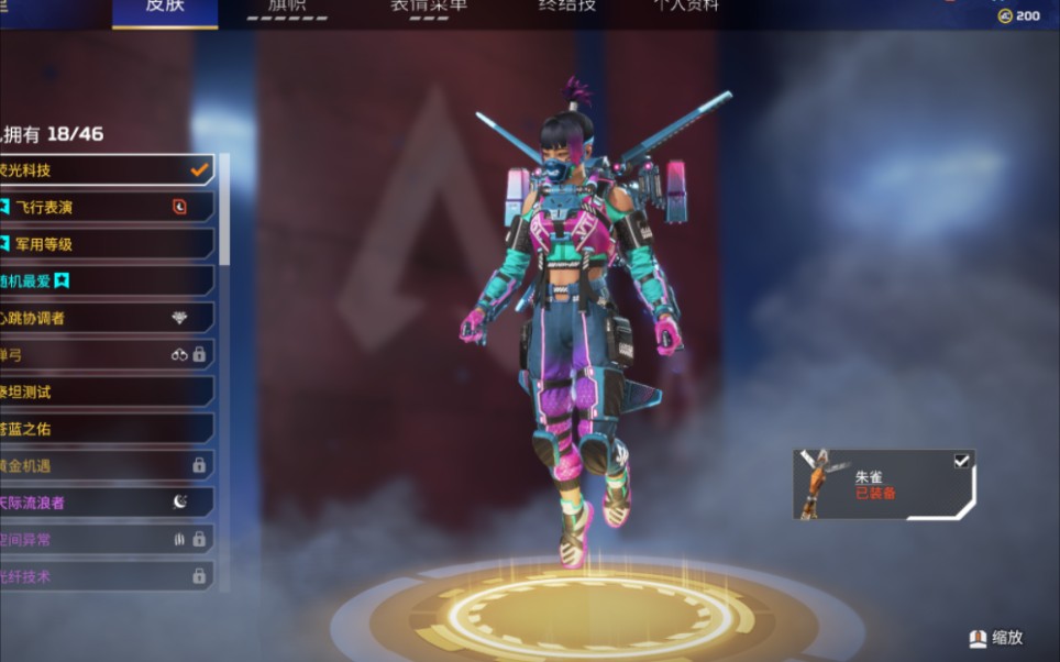 掌握辅助科技，瞬间变身Apex大神